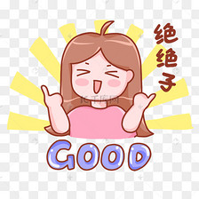 绝绝子热点表情包卡通女孩原创桃小桃