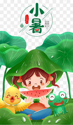 小暑夏至夏日女孩荷塘吃西瓜鸭子