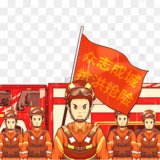 抗洪救灾红色驰援救援队洪水