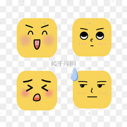 方形emoji表情图案组