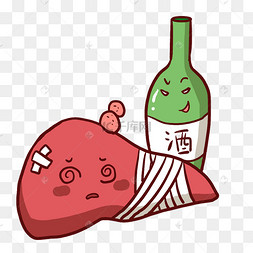 created with snap正版肝脏背面红色肝剪贴画created with snap正版