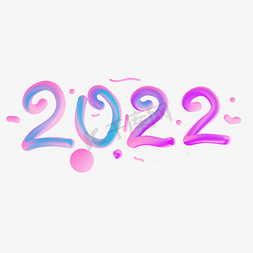 2022彩虹字体