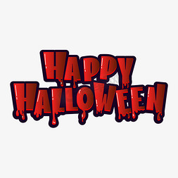 pop字体免抠艺术字图片_HappyHalloween字体设计