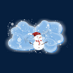 下雪了免抠艺术字图片_立冬二十四节气卡通艺术字体