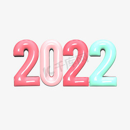 2022奶油字体设计