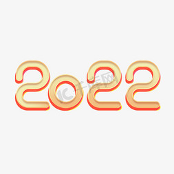 2022金色立体创意艺术字