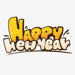 卡通新年快乐免抠艺术字图片_HAPPYNEWYEAR新年快乐英文字体