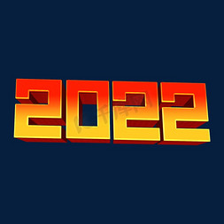 金色创意虎年立体2022艺术字体设计psd