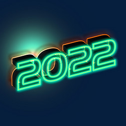 2022虎年霓虹灯效果立体字体