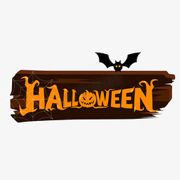Halloween字体设计