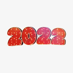 时尚3D立体2022艺术字体设计psd