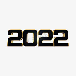 高端大气2022虎年立体艺术字体设计psd