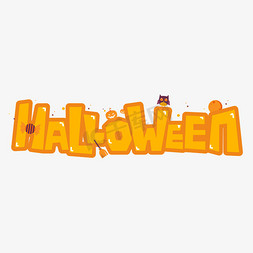 万圣魔幻夜免抠艺术字图片_万圣节英文HALLOWEEN艺术字