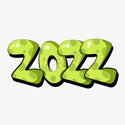 2022艺术字设计