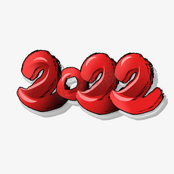 2022免抠艺术字图片_红色毛笔风创意艺术字2022