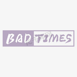 艰难时期BadTimes字体创意艺术字