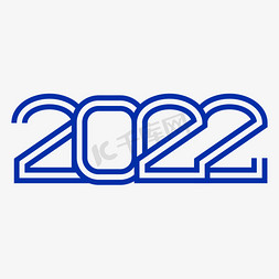2022线条数字免抠艺术字图片_2022字形构成创意艺术字
