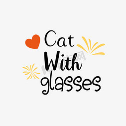 vi眼镜免抠艺术字图片_svg手绘戴着眼镜的猫黑色英文字母字体设计插画