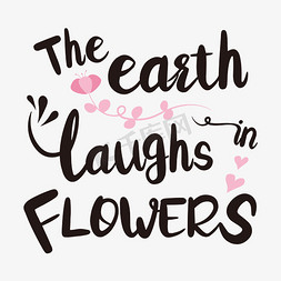 粉色花朵手绘免抠艺术字图片_大地笑成花朵