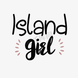 短发女孩免抠艺术字图片_黑色岛上的女孩简约短语svg