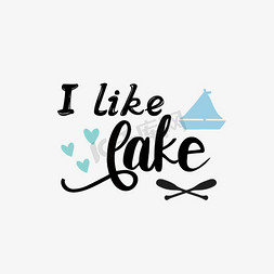 我喜欢湖边svg手绘蓝色帆船
