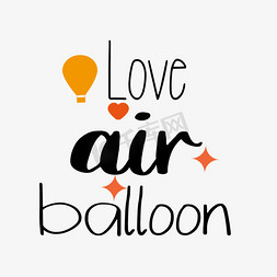 热气球插画免抠艺术字图片_svg黑色卡通爱气球英文字母热气球插画