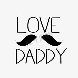 父亲我爱爸爸免抠艺术字图片_svg黑色卡通英文字母我爱你父亲插画胡子