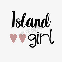 手绘女孩女孩免抠艺术字图片_手绘爱心岛上的女孩简约短语svg