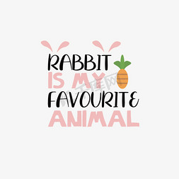 兔子是我最喜欢的动物艺术字svg