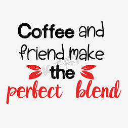 完美配色免抠艺术字图片_黑色咖啡和朋友完美融合简约短语svg