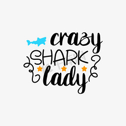 svg手绘疯狂的鲨鱼小姐黑色英文字母插画字体设计