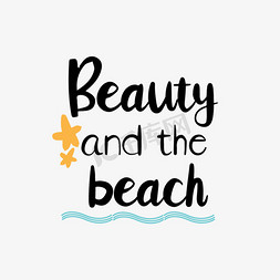 美女在沙滩免抠艺术字图片_黑色美女与沙滩简约短语svg
