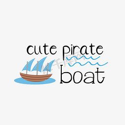 svg可爱的海盗船黑色英文字母卡通水纹插画