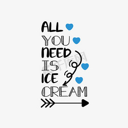 所有你需要的冰淇淋蓝色艺术字svg