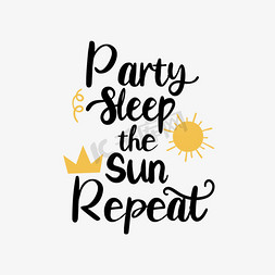 太阳珠海免抠艺术字图片_svg创意设计插画派对睡觉太阳重复
