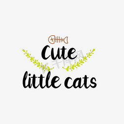 手绘鱼骨头可爱的小猫短语svg艺术字