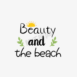 沙滩页面免抠艺术字图片_黄色太阳美女与沙滩简约短语svg