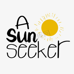 太阳能电池免抠艺术字图片_黄色夏季太阳寻日者短语svg艺术字