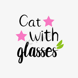 猫英文字体免抠艺术字图片_svg手绘戴着眼镜的猫黑色英文字母字体设计星星插画