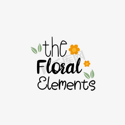 植物花卉相框免抠艺术字图片_手绘花朵花卉元素简约短语svg