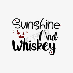 威士忌蒸馏器免抠艺术字图片_svg黑色卡通阳光和威士忌英文字母插画