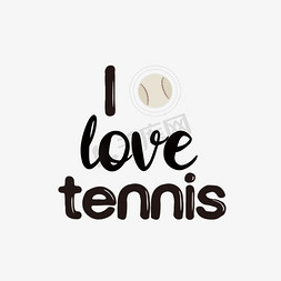 双人网球免抠艺术字图片_黑色我爱网球短语svg艺术字