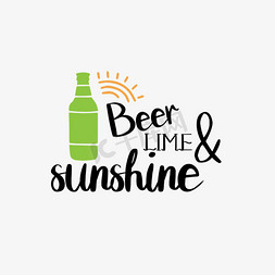手绘啤酒瓶免抠艺术字图片_svg啤酒石灰阳光手绘艺术字卡通绿色啤酒瓶插画