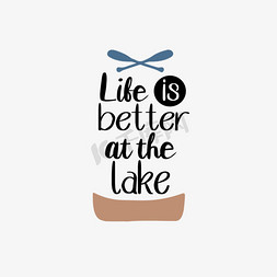 svg湖边的生活更好创意设计插画