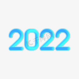 2022免抠艺术字图片_2022蓝色小清新渐变艺术字