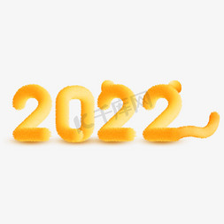 毛绒的玩具免抠艺术字图片_2022虎年毛绒渐变创意耳朵尾巴艺术字