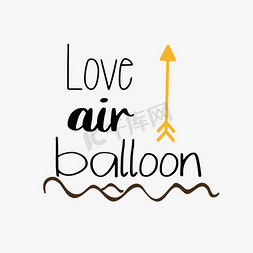 热气球插画免抠艺术字图片_svg黑色卡通爱气球英文字母插画