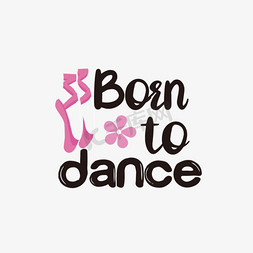 跳舞的小女孩免抠艺术字图片_粉色舞鞋天生就会跳舞简约短语svg