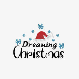 手绘圣诞帽免抠艺术字图片_黑色梦想着圣诞节短语svg艺术字