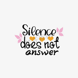 黑色沉默是更好的答案短语svg艺术字